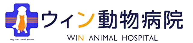 ウィン動物病院＿テスト